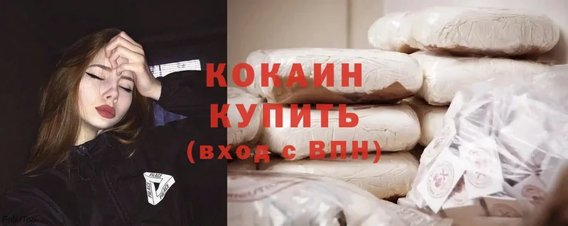 Cocaine VHQ Заозёрный