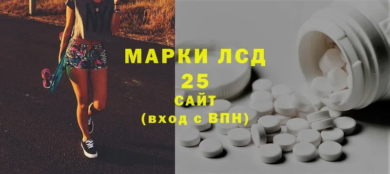 shop клад  Заозёрный  LSD-25 экстази кислота 